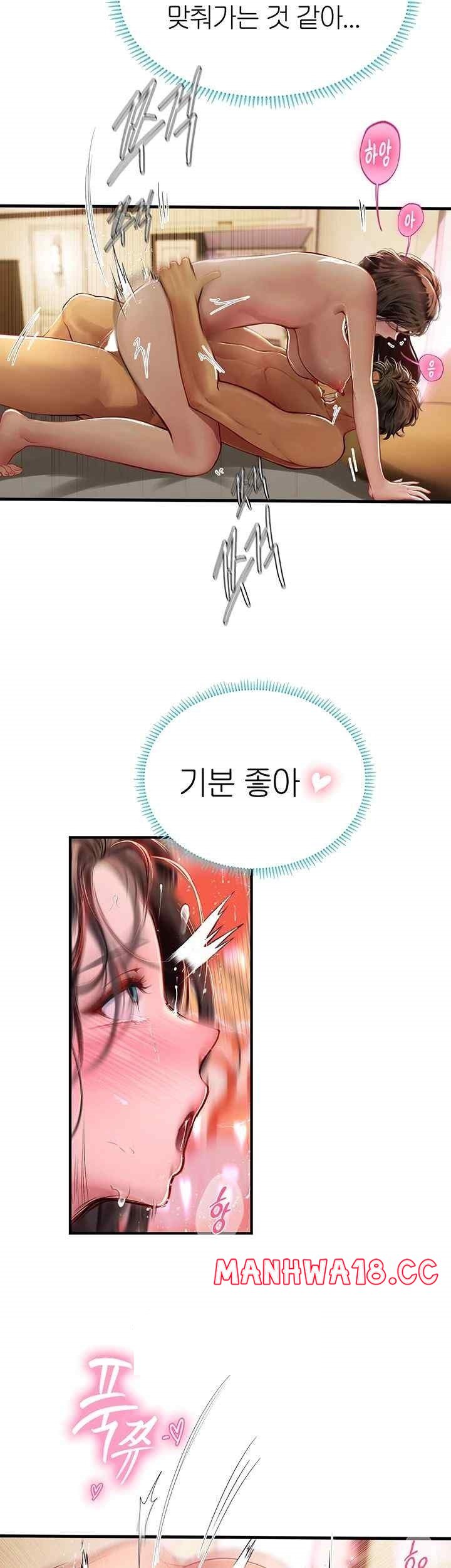 Intern Haenyeo Raw Chapter 93 Page 28