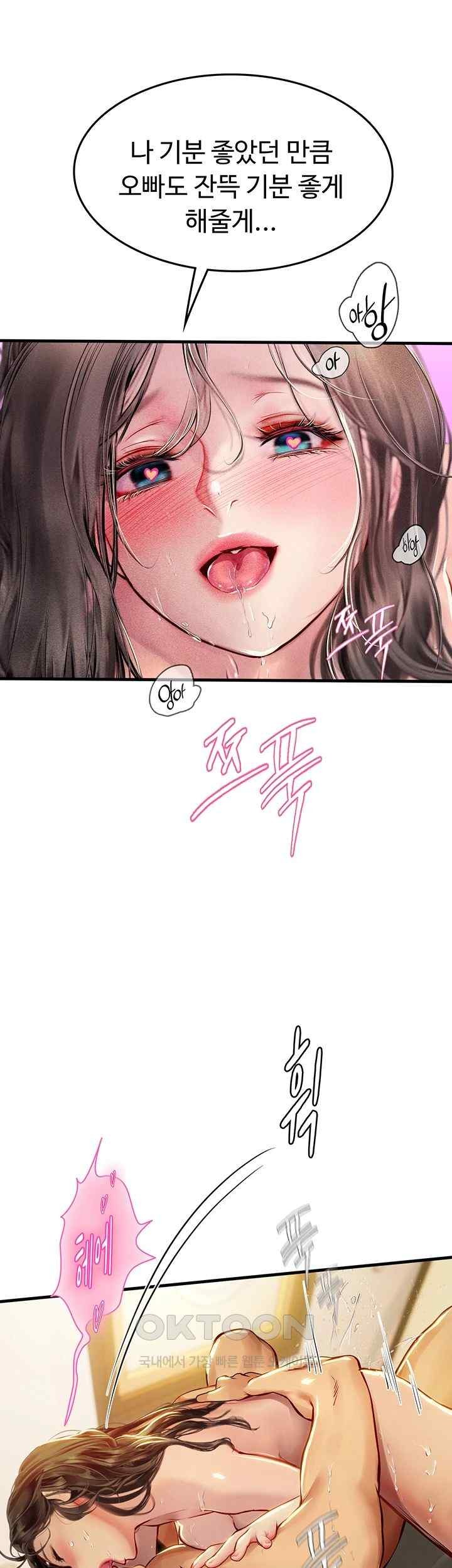Intern Haenyeo Raw Chapter 93 Page 30