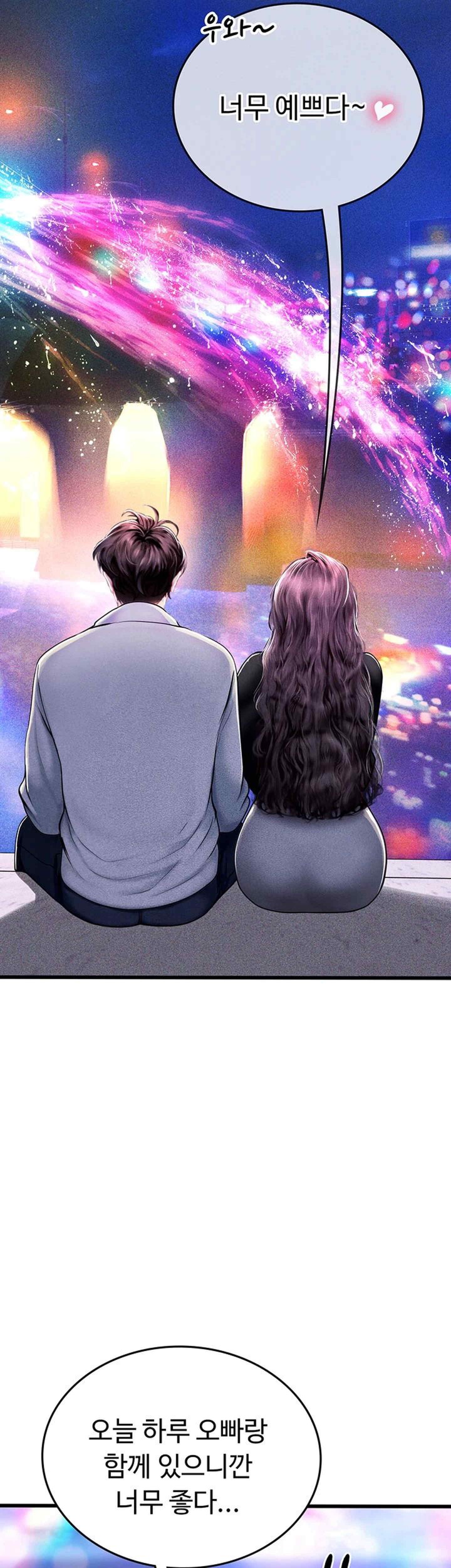 Intern Haenyeo Raw Chapter 93 Page 39