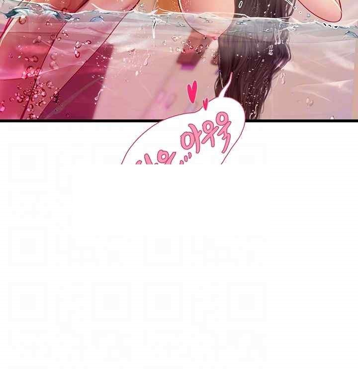 Intern Haenyeo Raw Chapter 93 Page 4
