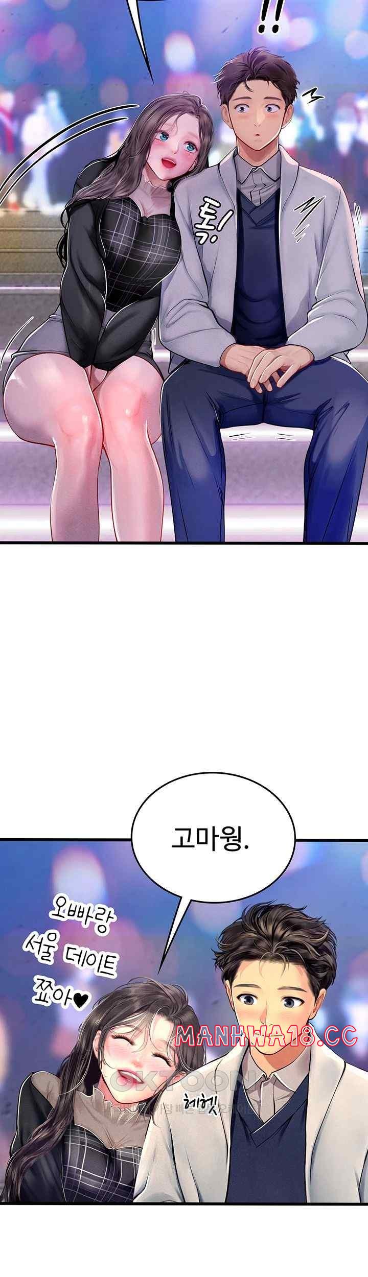 Intern Haenyeo Raw Chapter 93 Page 40