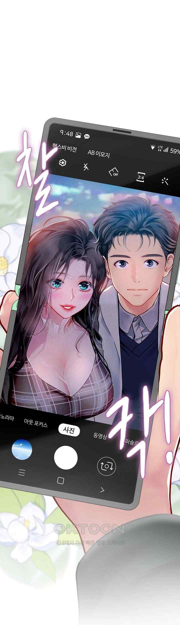 Intern Haenyeo Raw Chapter 93 Page 44