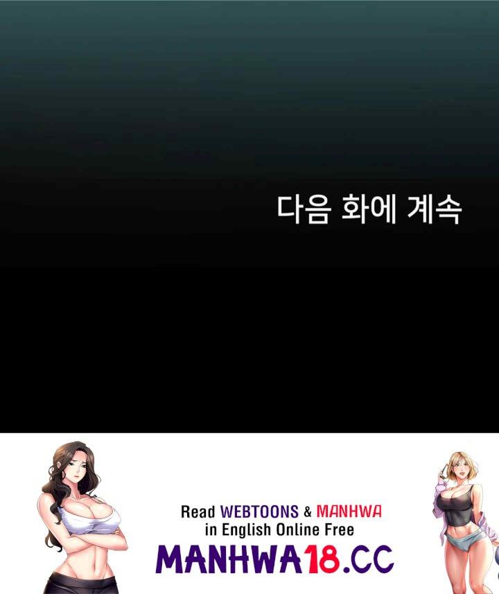 Intern Haenyeo Raw Chapter 93 Page 54