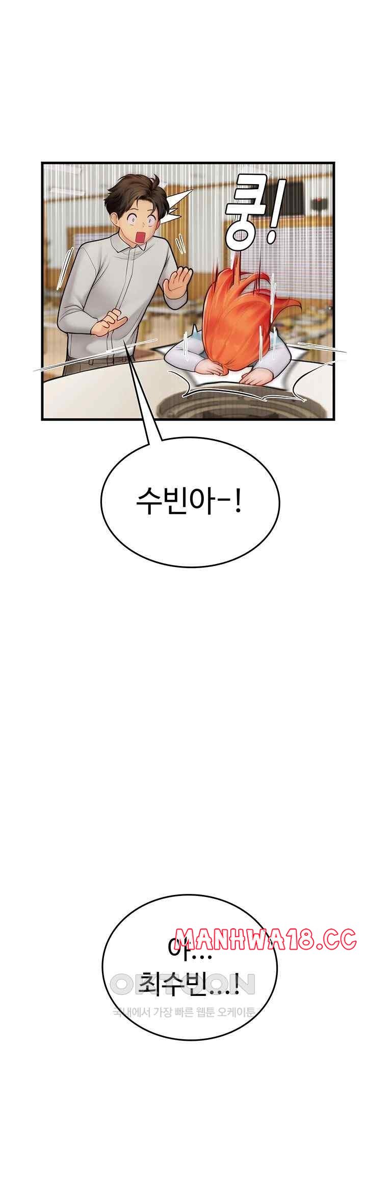 Intern Haenyeo Raw Chapter 94 Page 28