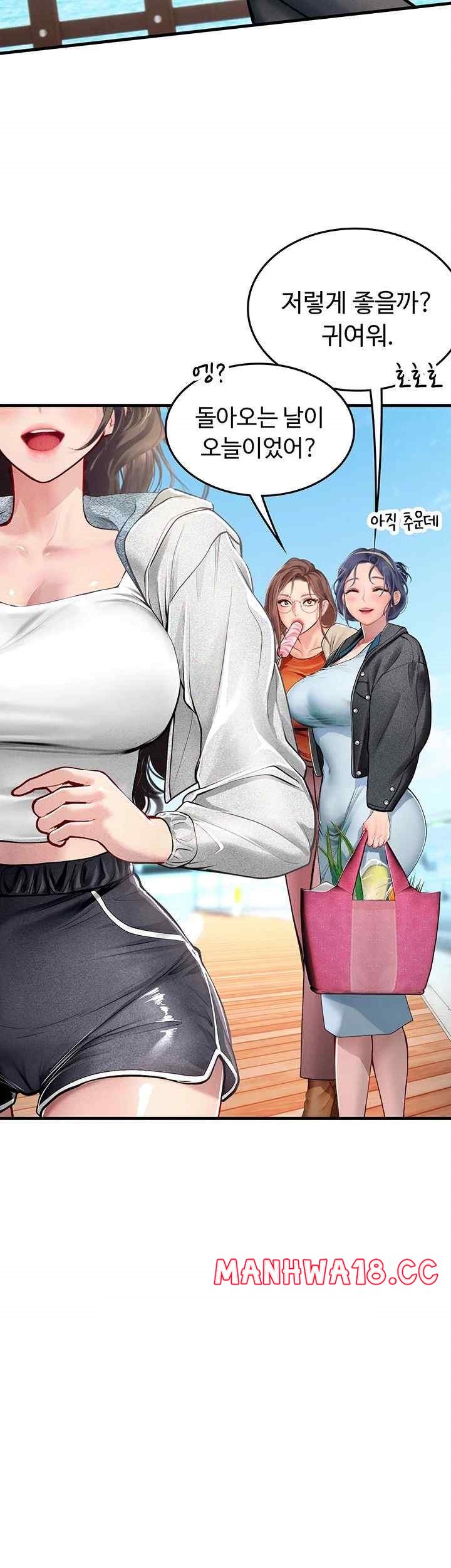 Intern Haenyeo Raw Chapter 94 Page 36