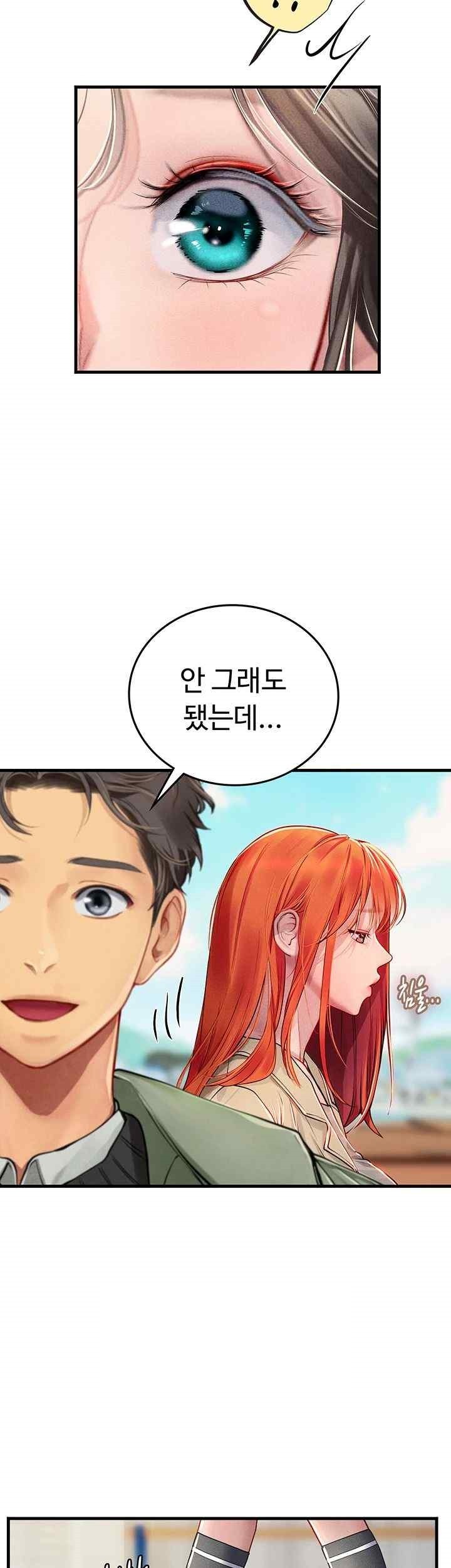 Intern Haenyeo Raw Chapter 94 Page 41