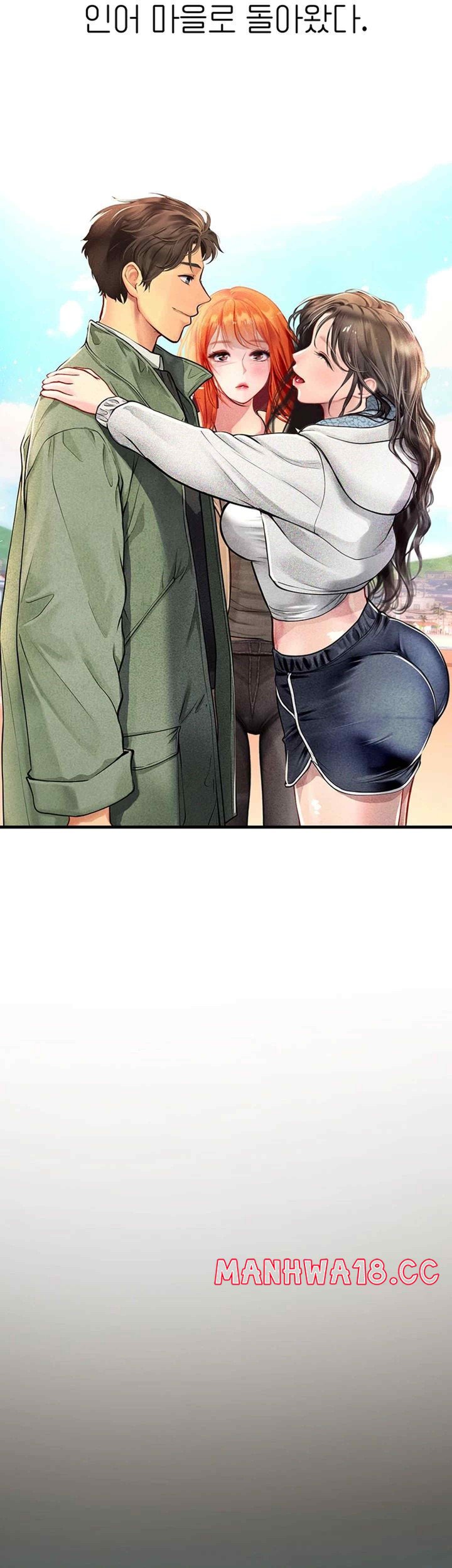 Intern Haenyeo Raw Chapter 94 Page 45