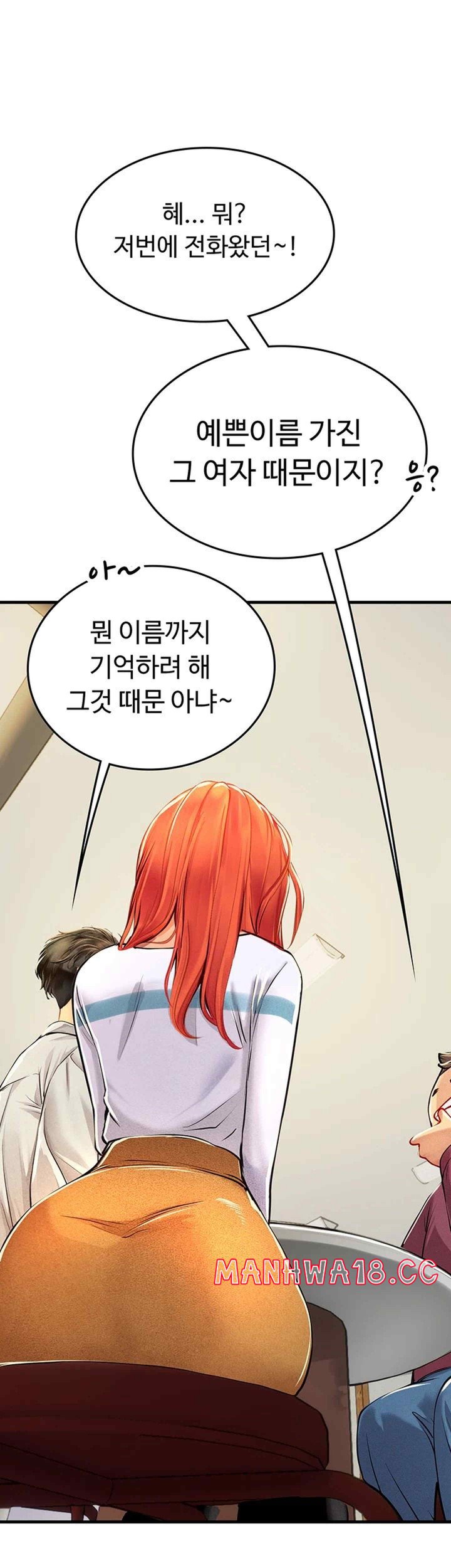 Intern Haenyeo Raw Chapter 94 Page 7