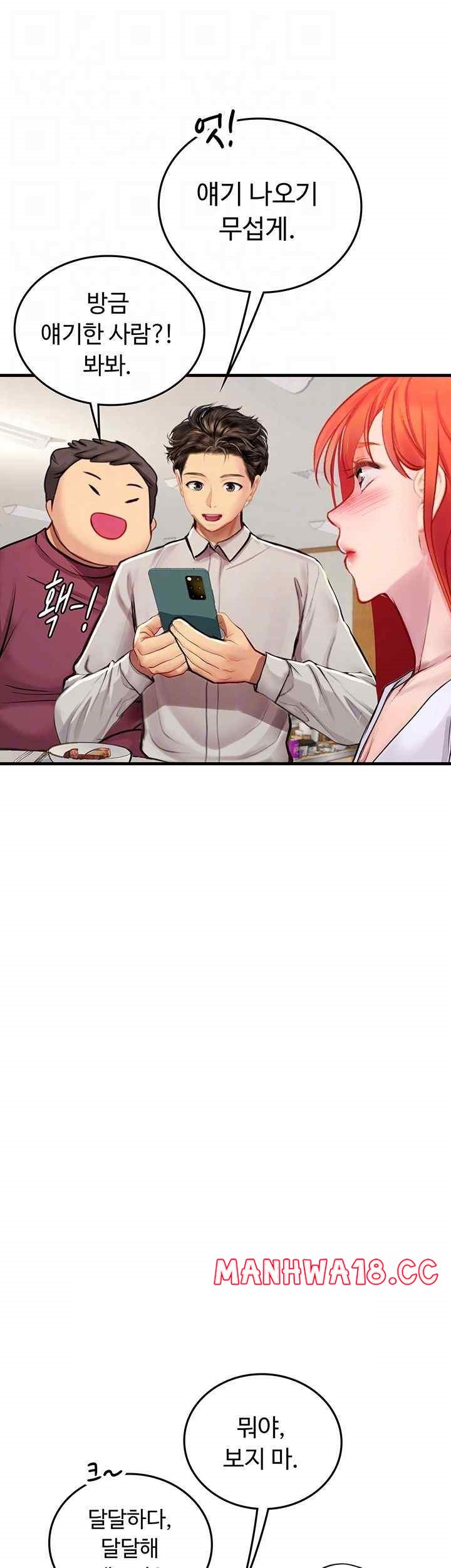 Intern Haenyeo Raw Chapter 94 Page 9