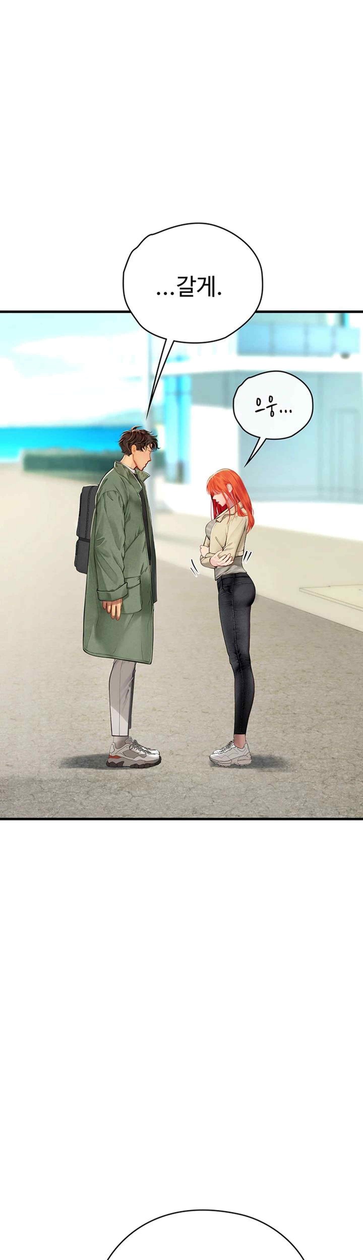 Intern Haenyeo Raw Chapter 95 Page 19