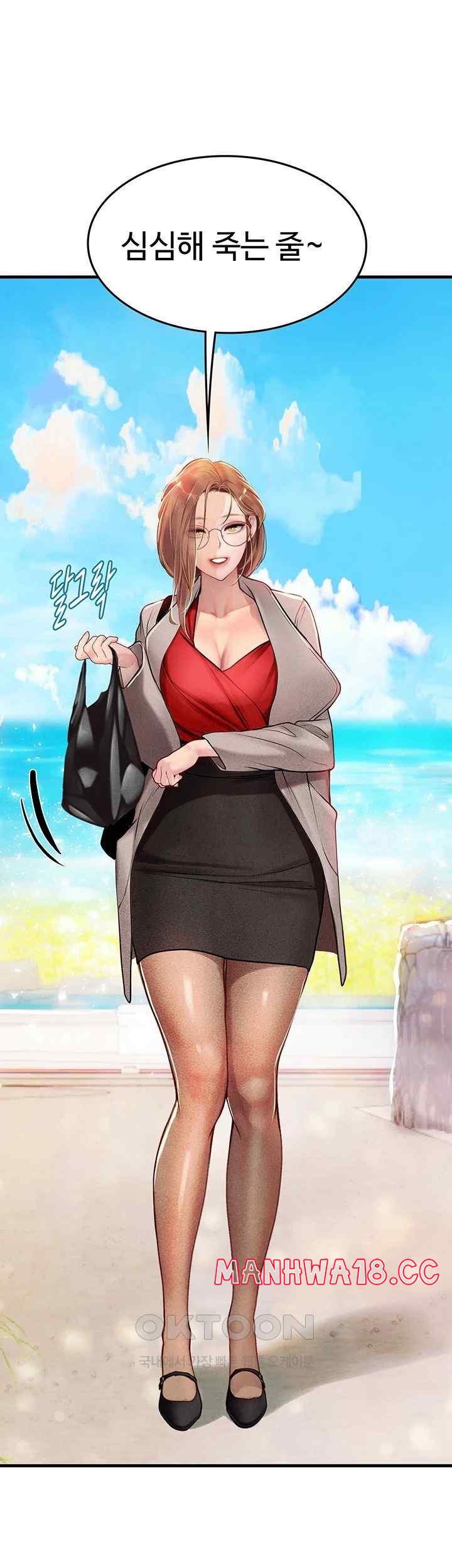 Intern Haenyeo Raw Chapter 95 Page 23
