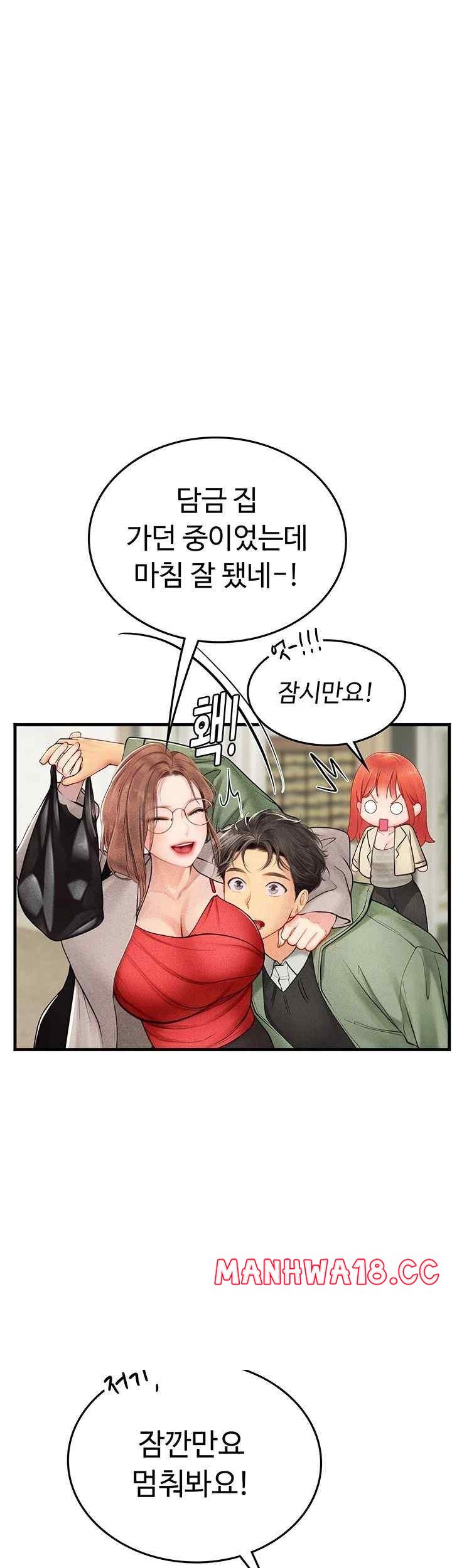 Intern Haenyeo Raw Chapter 95 Page 24