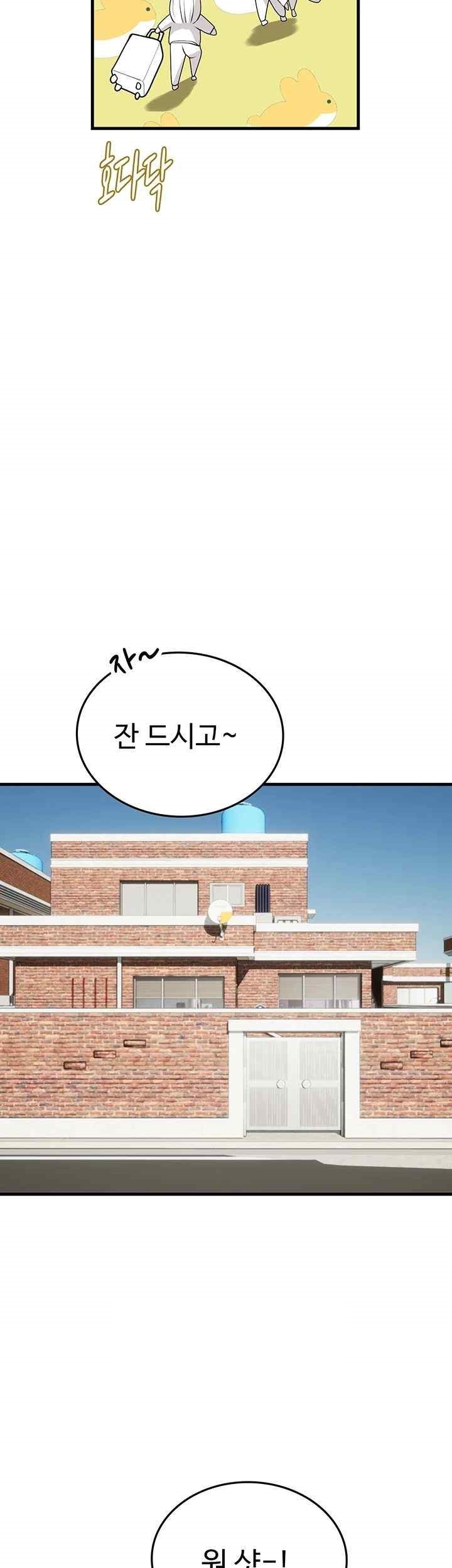Intern Haenyeo Raw Chapter 95 Page 30
