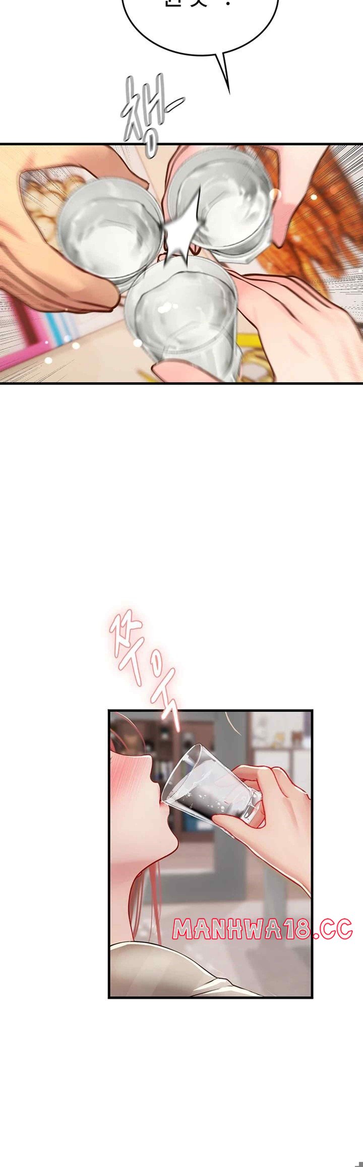 Intern Haenyeo Raw Chapter 95 Page 31