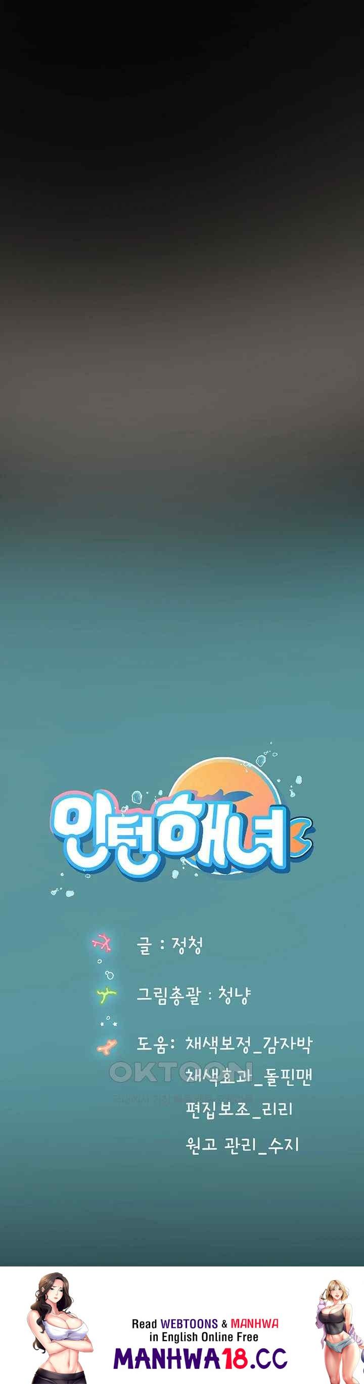 Intern Haenyeo Raw Chapter 95 Page 59