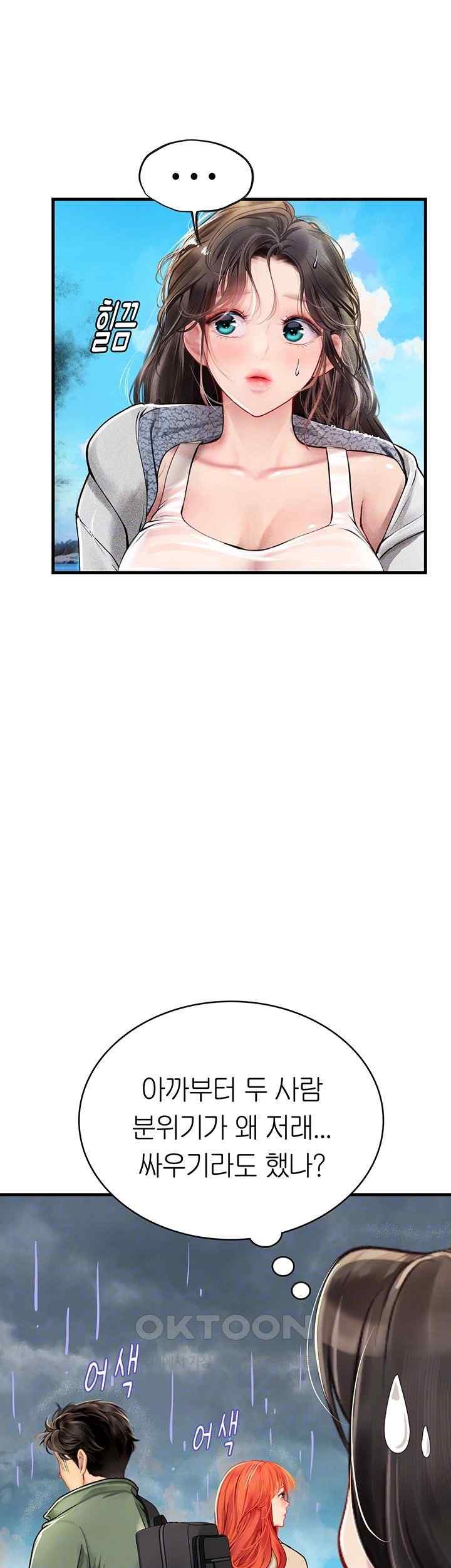 Intern Haenyeo Raw Chapter 95 Page 6