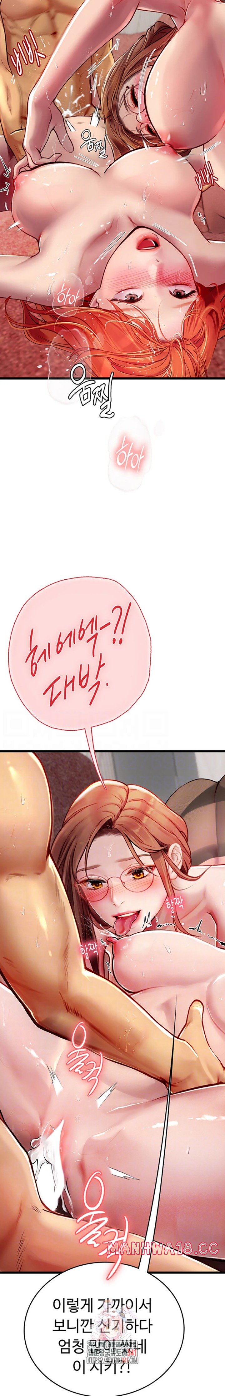 Intern Haenyeo Raw Chapter 97 Page 4
