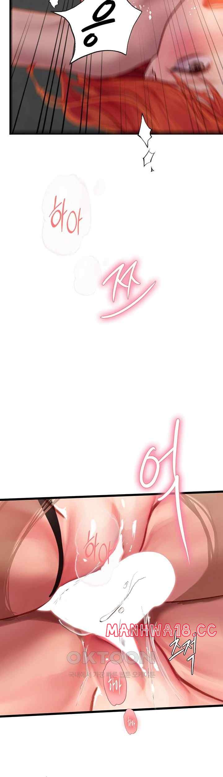 Intern Haenyeo Raw Chapter 98 Page 24