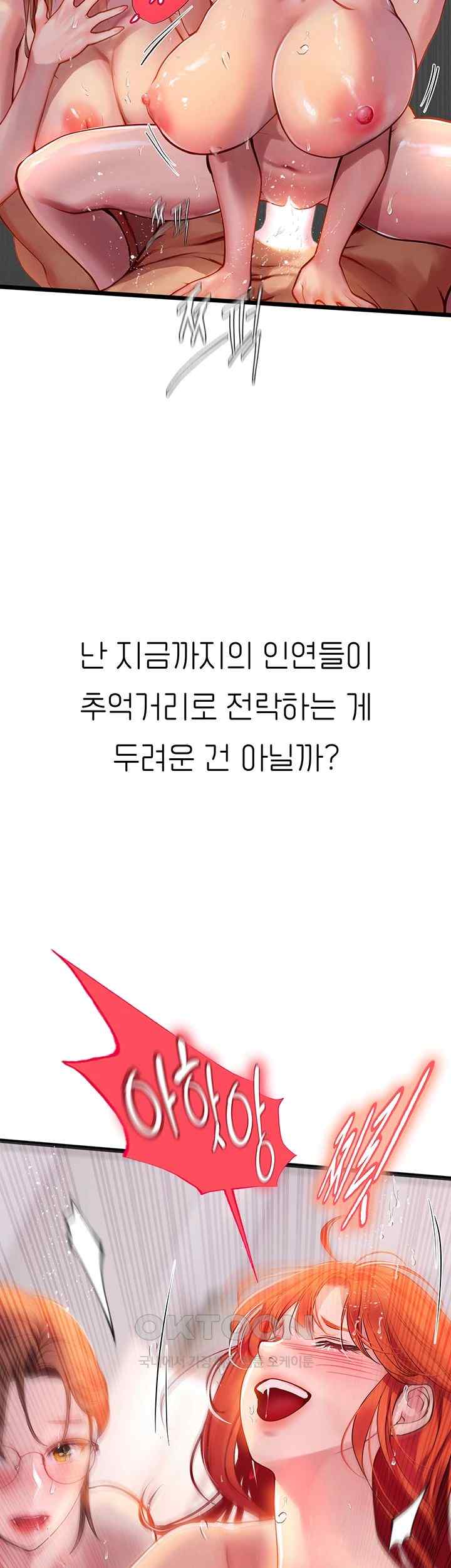 Intern Haenyeo Raw Chapter 98 Page 38