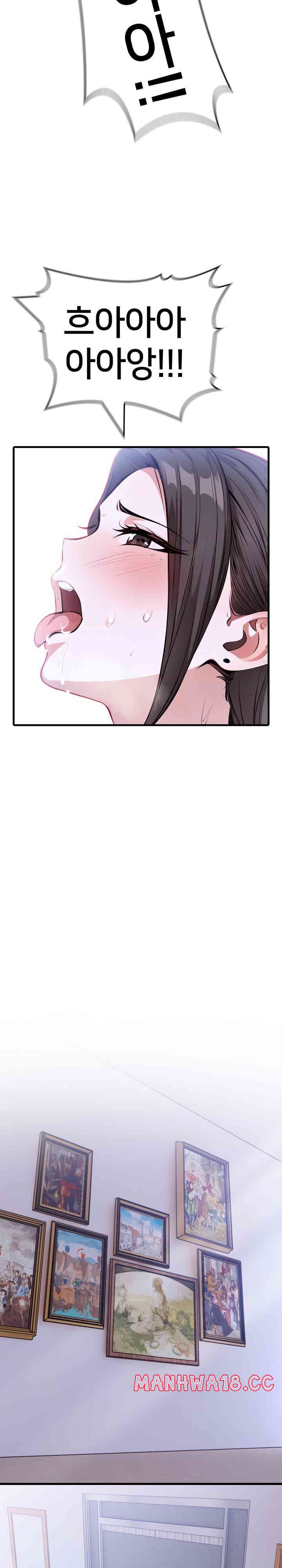The Female Professor and the Nude Artist Raw Chapter 6 Page 24