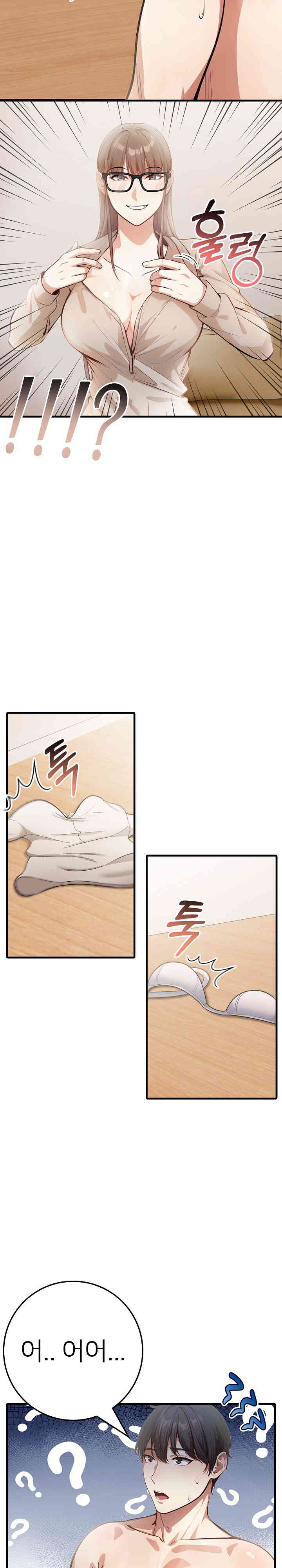 The Female Professor and the Nude Artist Raw Chapter 7 Page 18