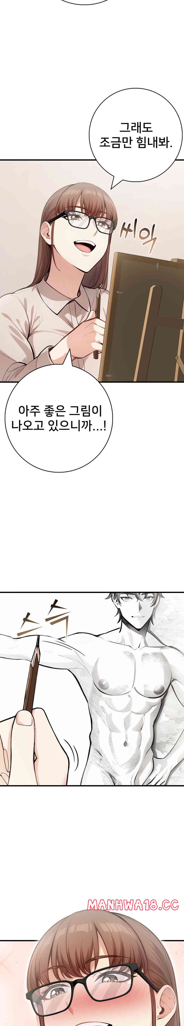 The Female Professor and the Nude Artist Raw Chapter 8 Page 26