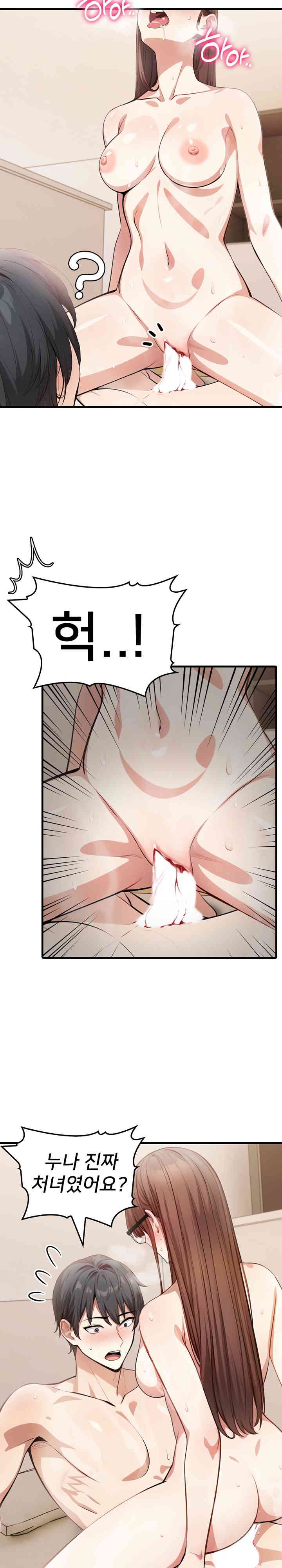 The Female Professor and the Nude Artist Raw Chapter 8 Page 9