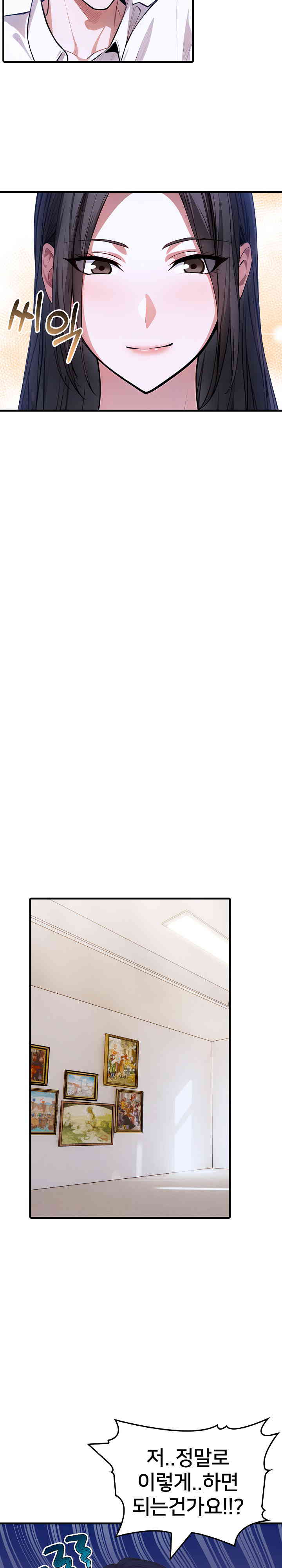 The Female Professor and the Nude Artist Raw Chapter 9 Page 18