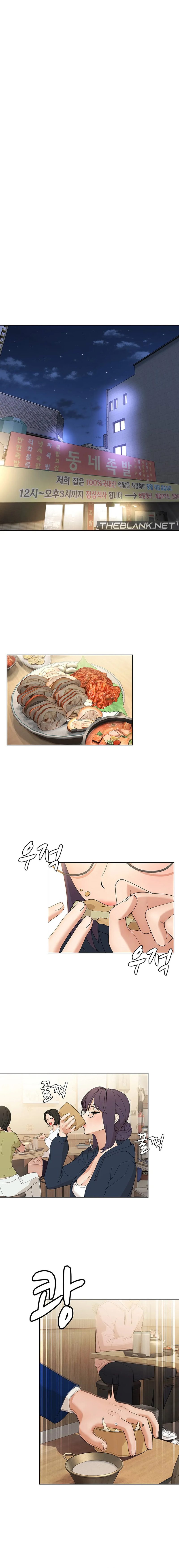 Eunha’s Advice Chapter 7 Page 6