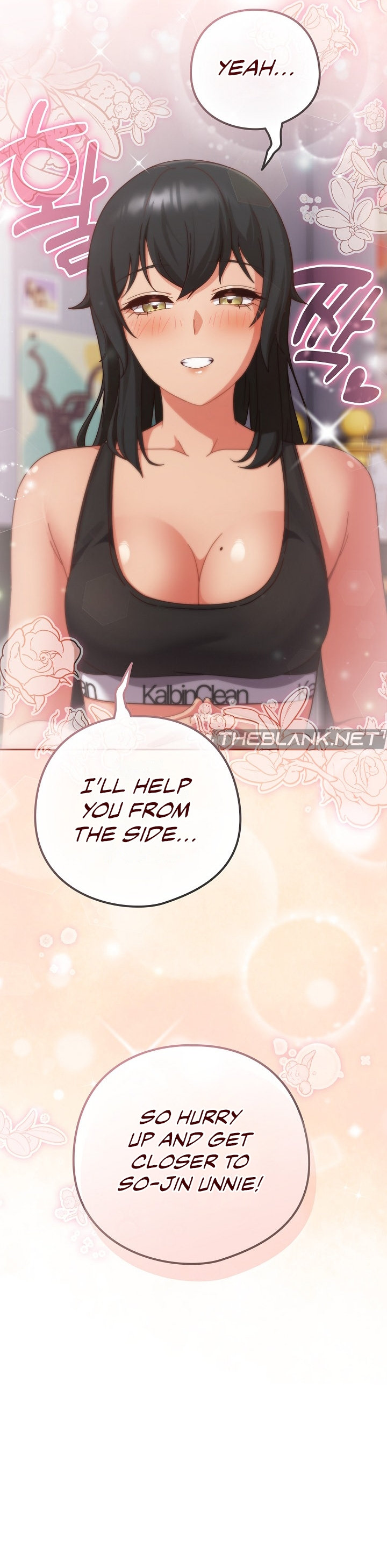 A Sweet Part Time Job Chapter 28 Page 15