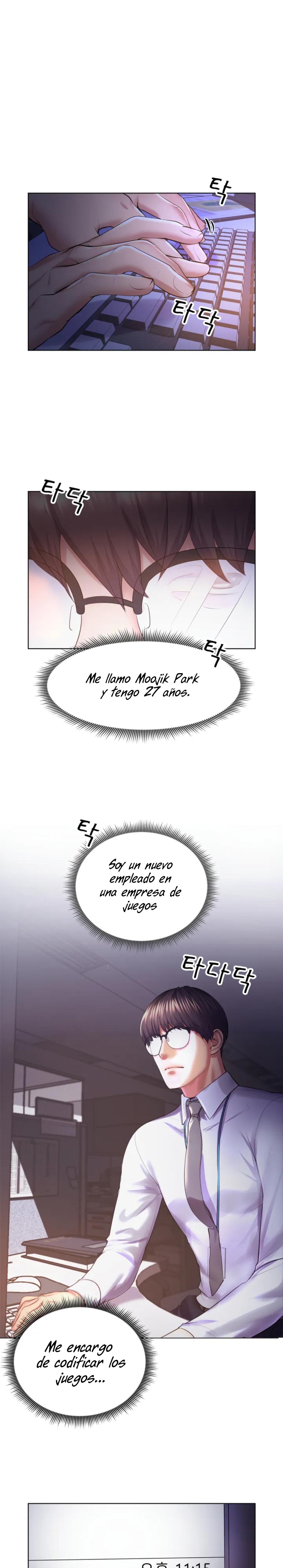 Park Mujik Got It Raw Chapter 1 Page 1