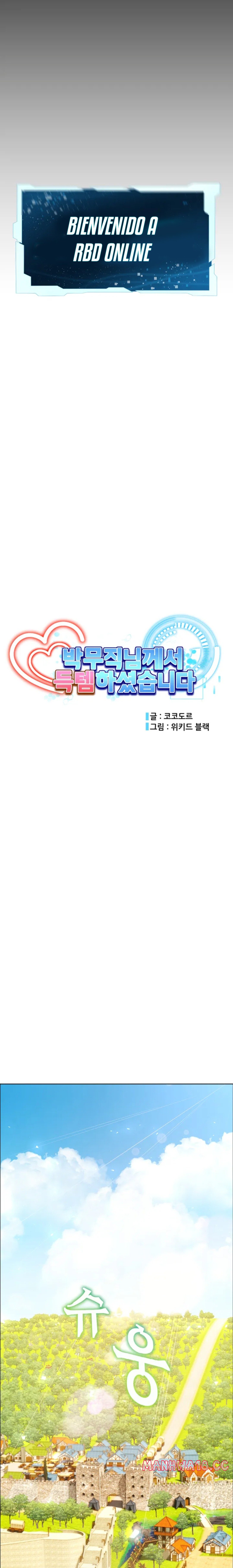 Park Mujik Got It Raw Chapter 1 Page 11