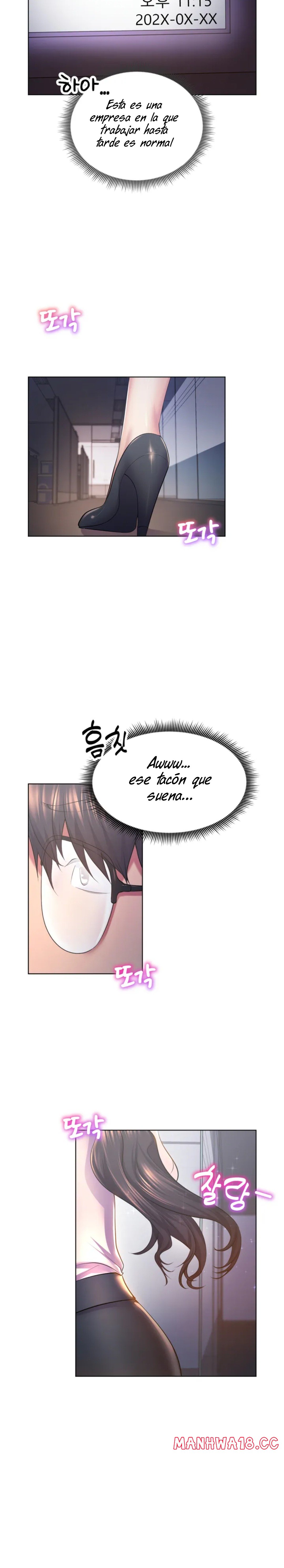 Park Mujik Got It Raw Chapter 1 Page 2