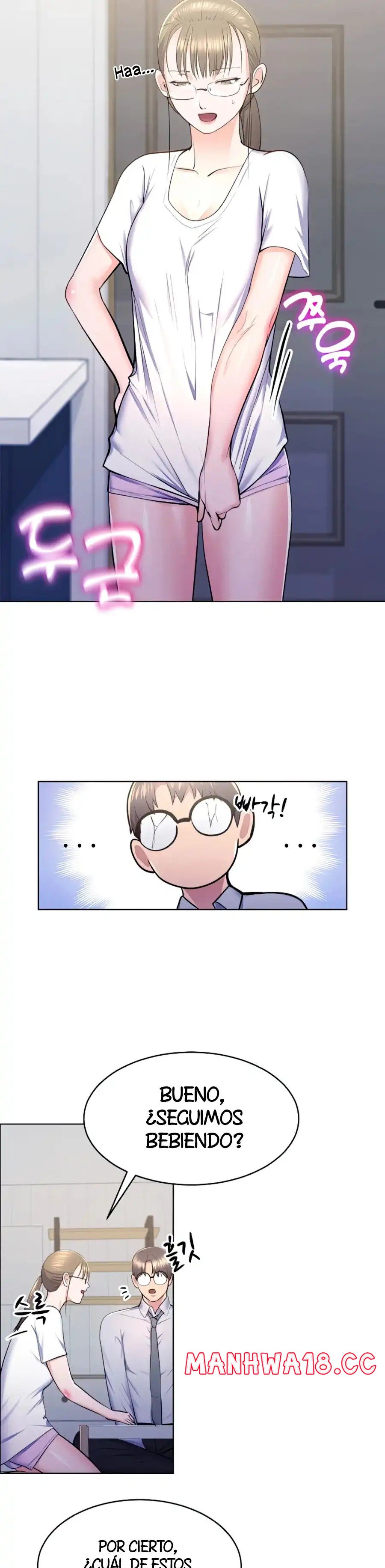 Park Mujik Got It Raw Chapter 11 Page 15