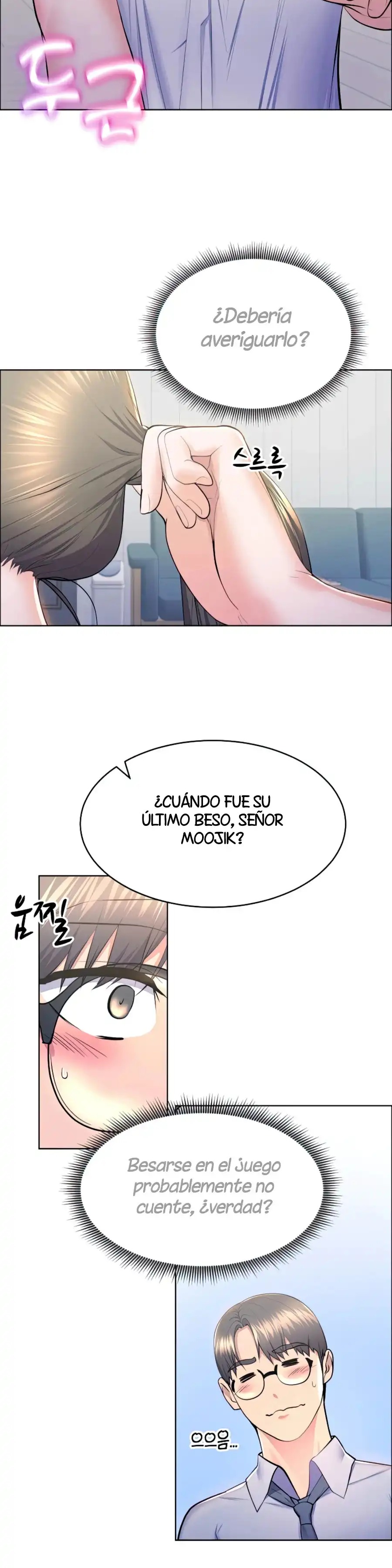 Park Mujik Got It Raw Chapter 11 Page 26