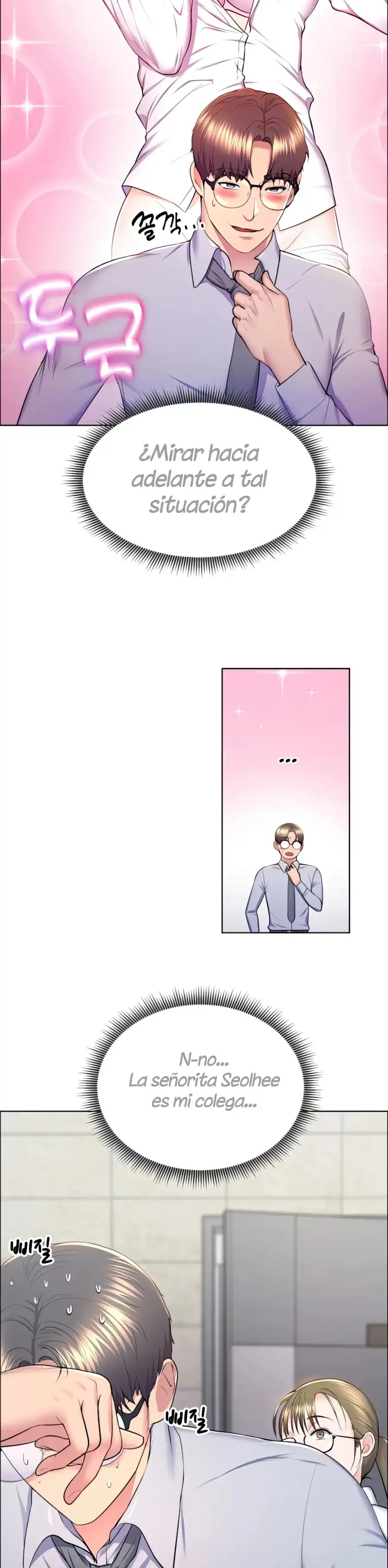 Park Mujik Got It Raw Chapter 11 Page 4
