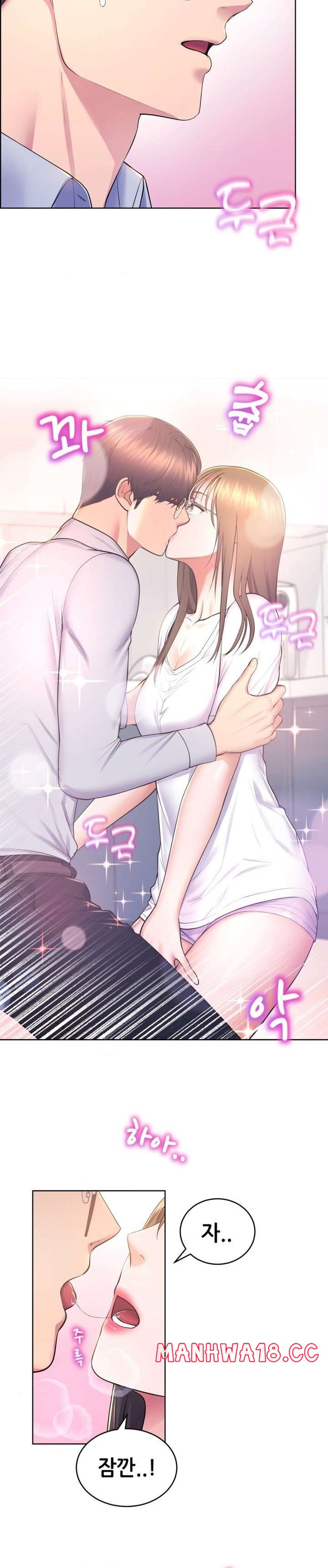 Park Mujik Got It Raw Chapter 12 Page 10