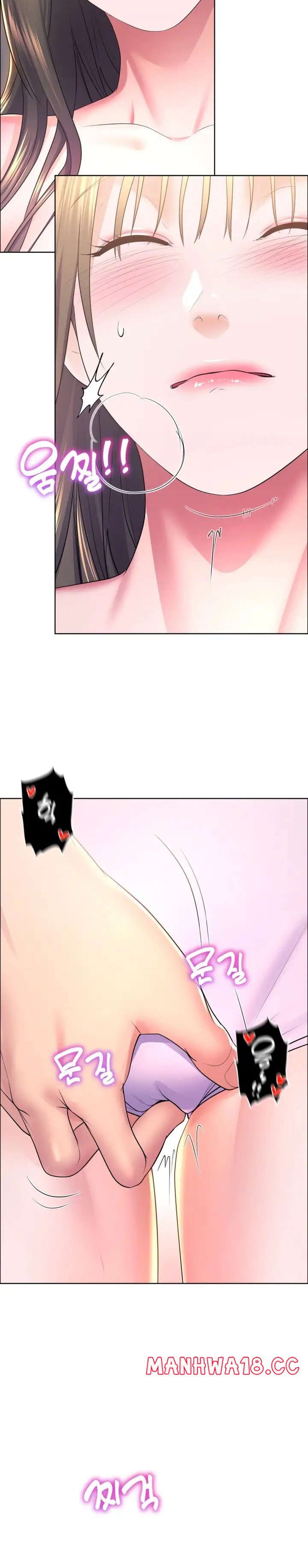 Park Mujik Got It Raw Chapter 12 Page 20