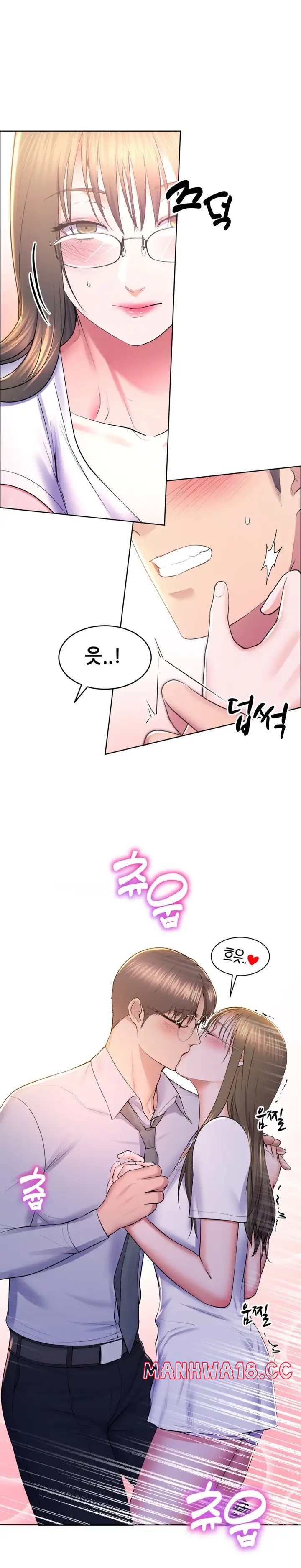 Park Mujik Got It Raw Chapter 12 Page 5
