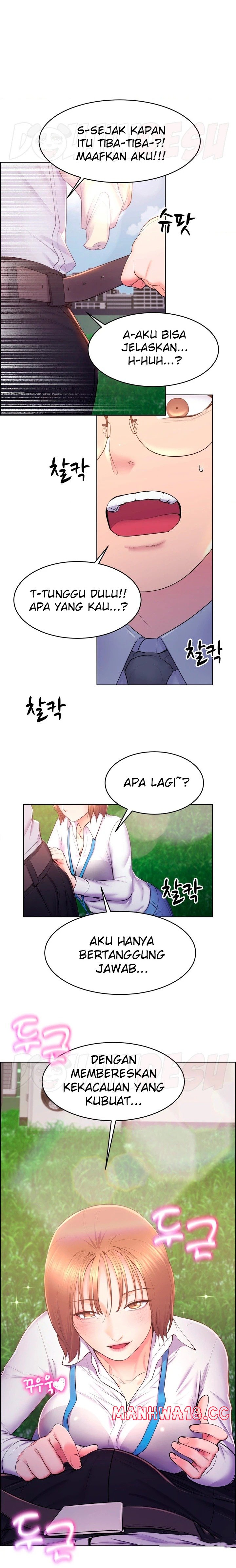 Park Mujik Got It Raw Chapter 15 Page 1