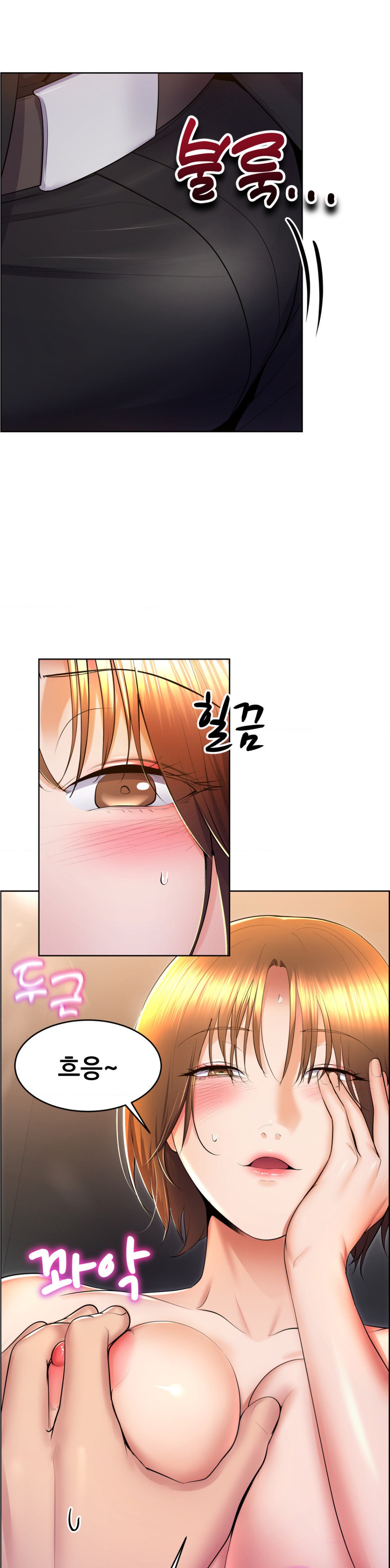 Park Mujik Got It Raw Chapter 16 Page 13