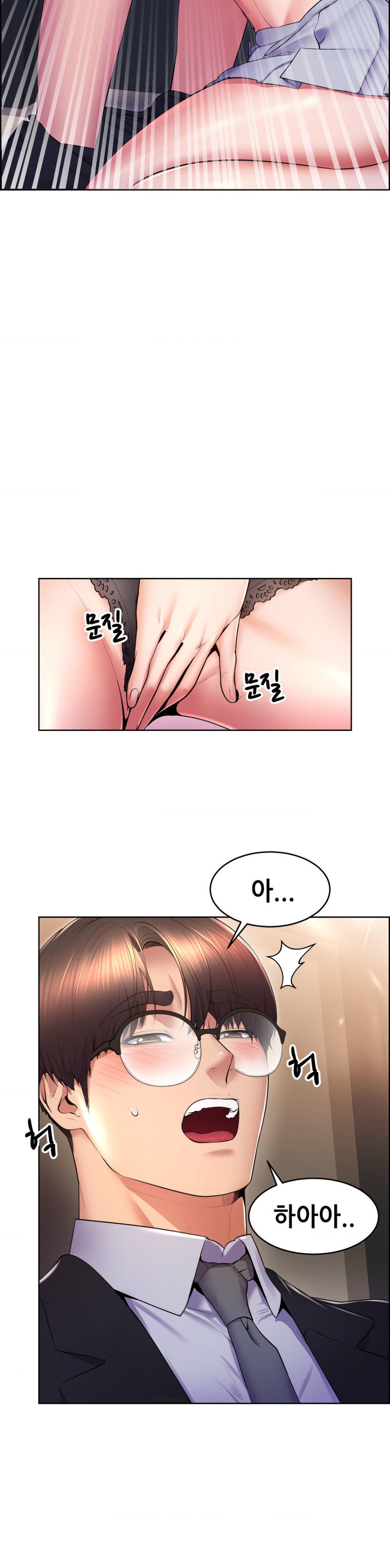 Park Mujik Got It Raw Chapter 16 Page 24