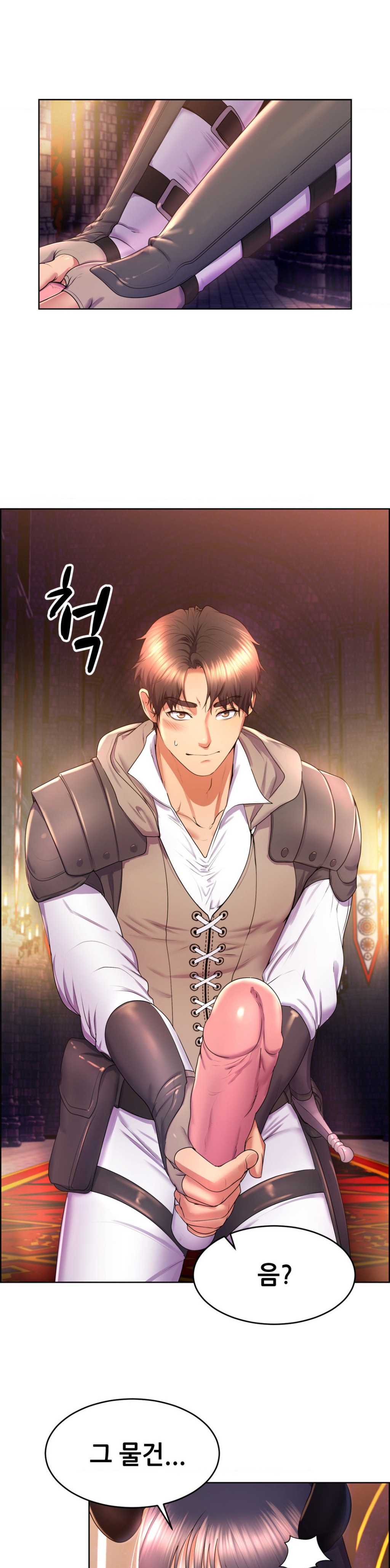 Park Mujik Got It Raw Chapter 17 Page 24