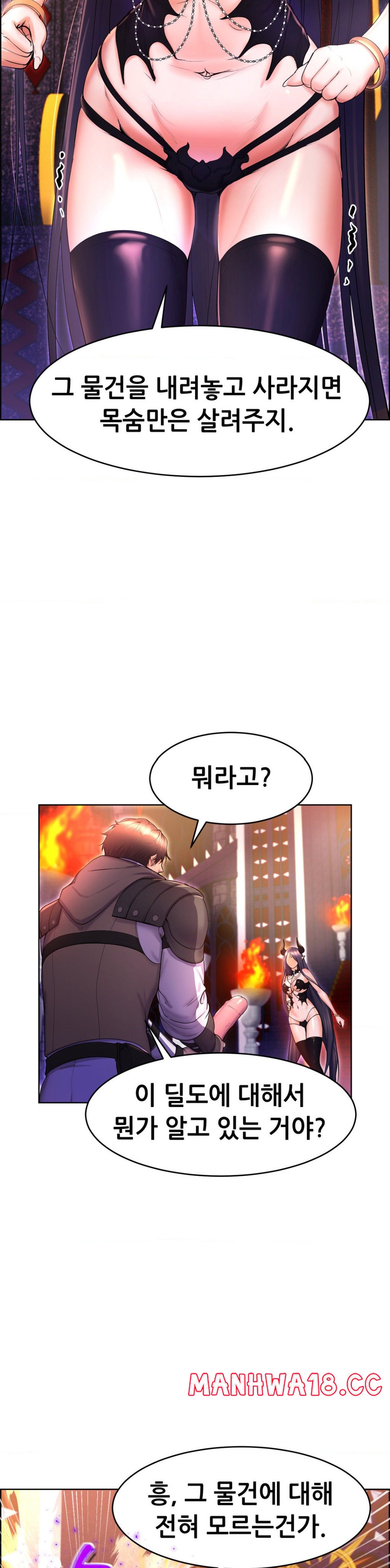 Park Mujik Got It Raw Chapter 17 Page 27