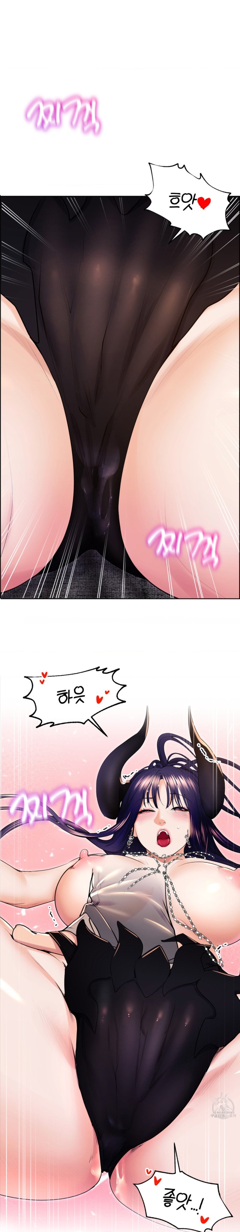 Park Mujik Got It Raw Chapter 18 Page 16