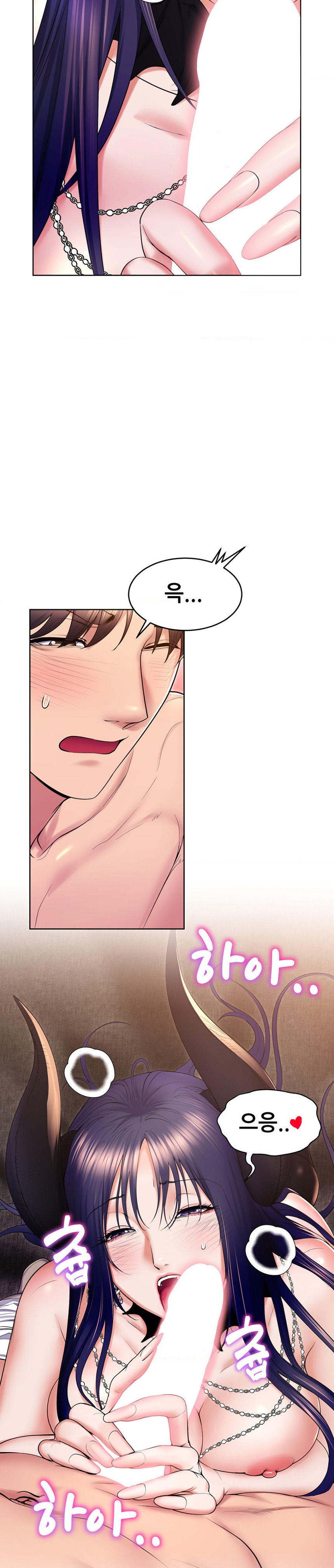 Park Mujik Got It Raw Chapter 19 Page 5