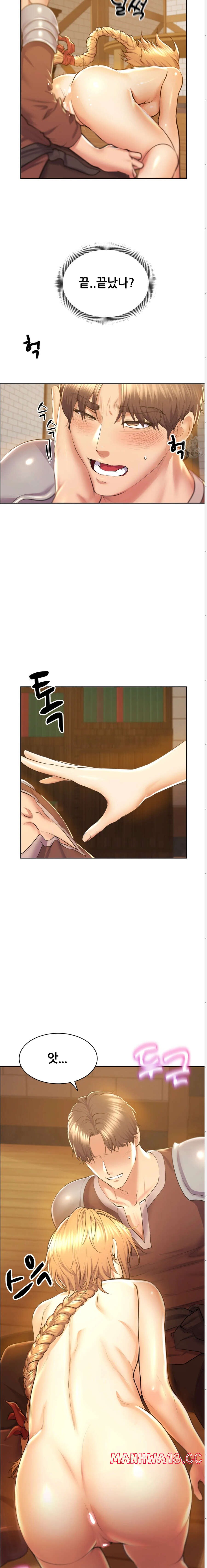 Park Mujik Got It Raw Chapter 2 Page 6