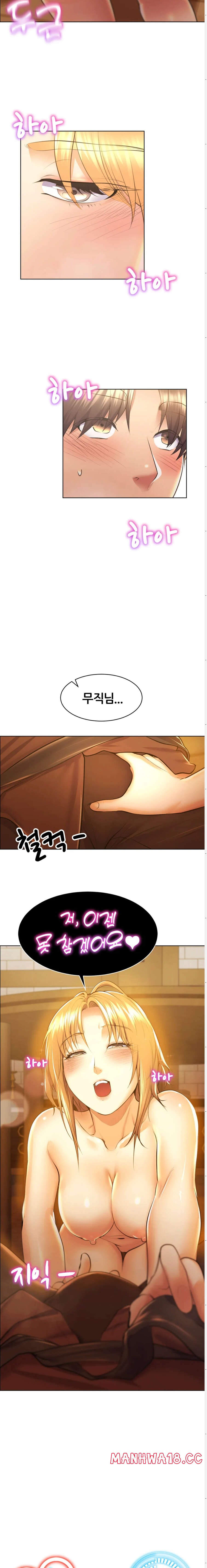 Park Mujik Got It Raw Chapter 2 Page 7