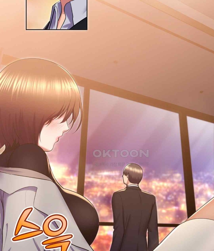 Park Mujik Got It Raw Chapter 21 Page 10
