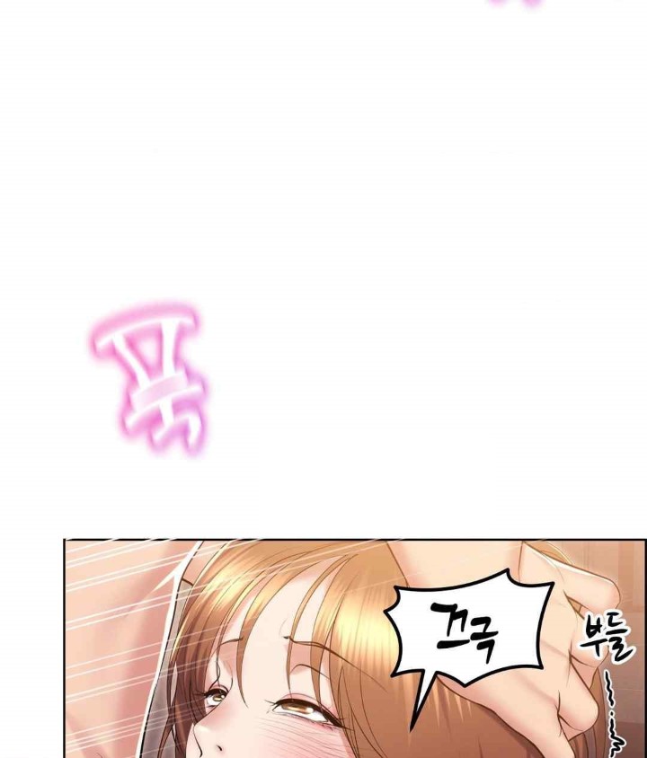 Park Mujik Got It Raw Chapter 21 Page 100